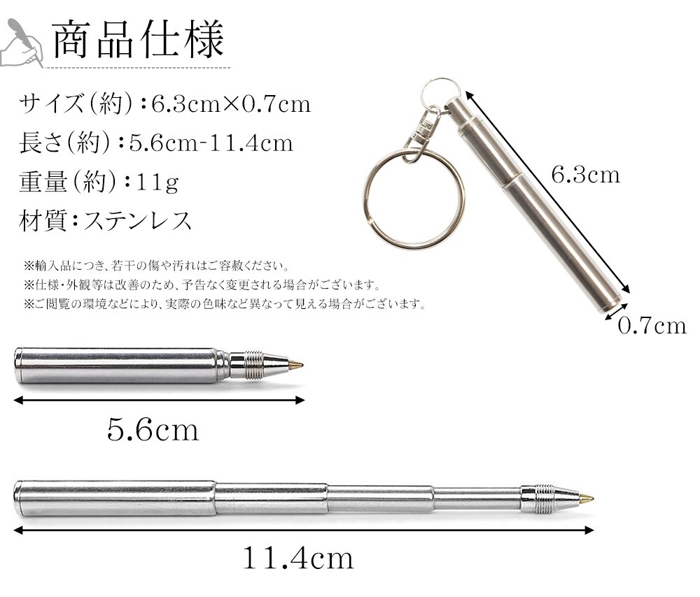 Amazon | 【持ってることを忘れる程の小ささ】キーホルダー型